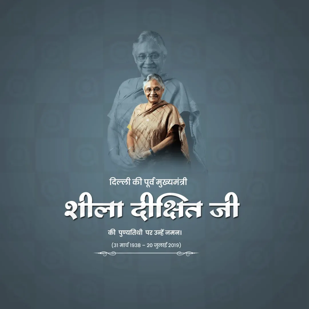 Sheila Dikshit's death anniversary Poster Template