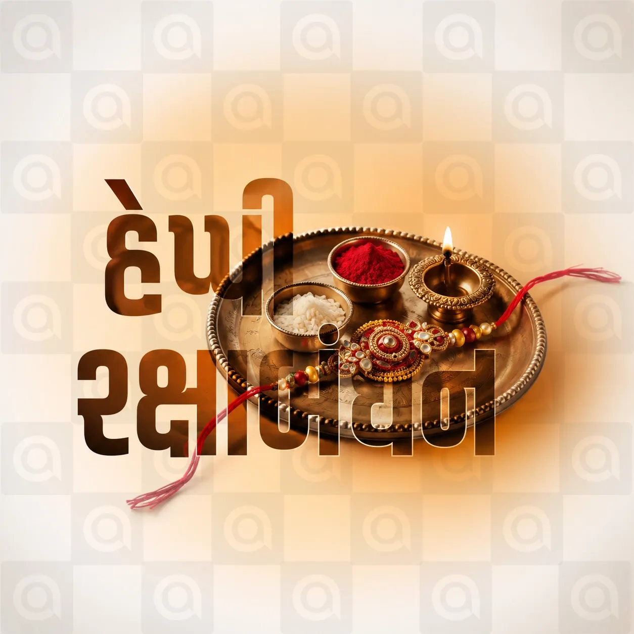 Raksha Bandhan Poster Template