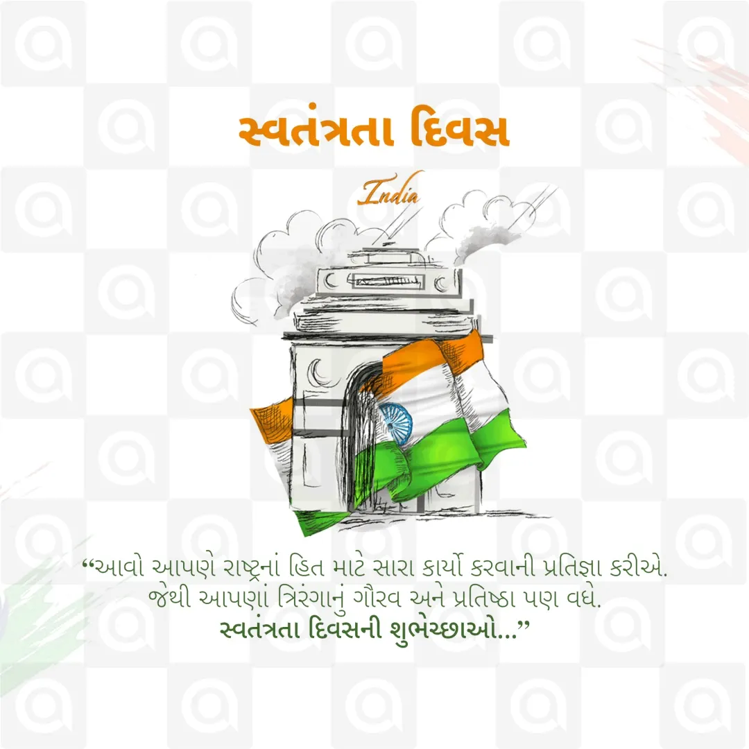 Independence Day Poster Template