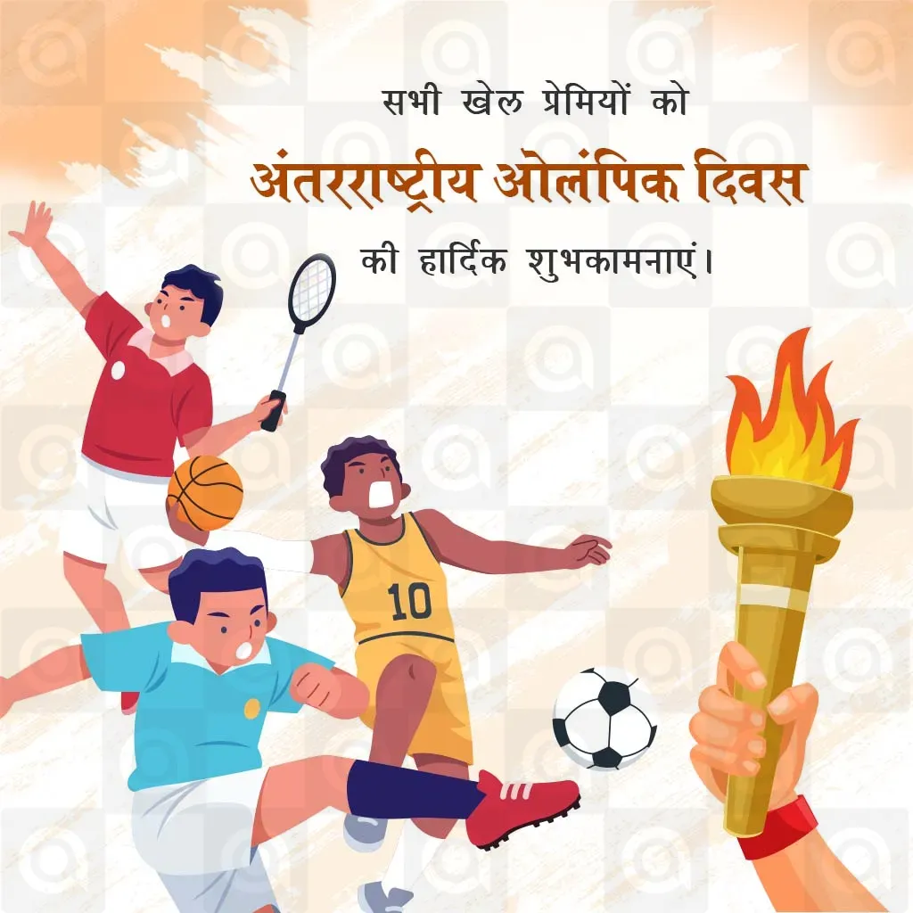 International Olympic Day Poster Template