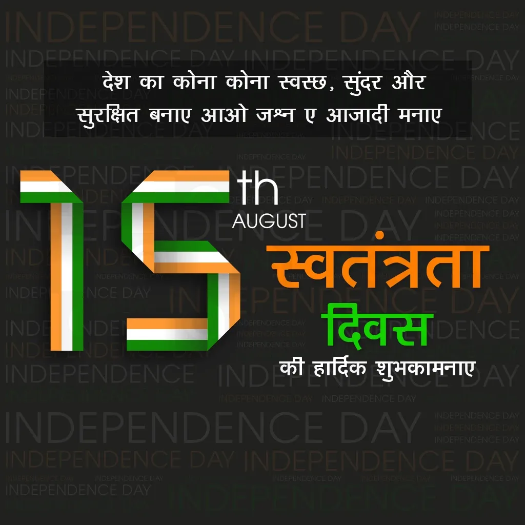 Independence Day Poster Template
