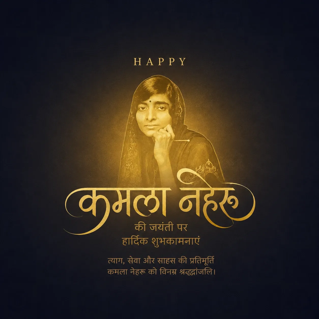 Kamala Nehru's birth anniversary Poster Template