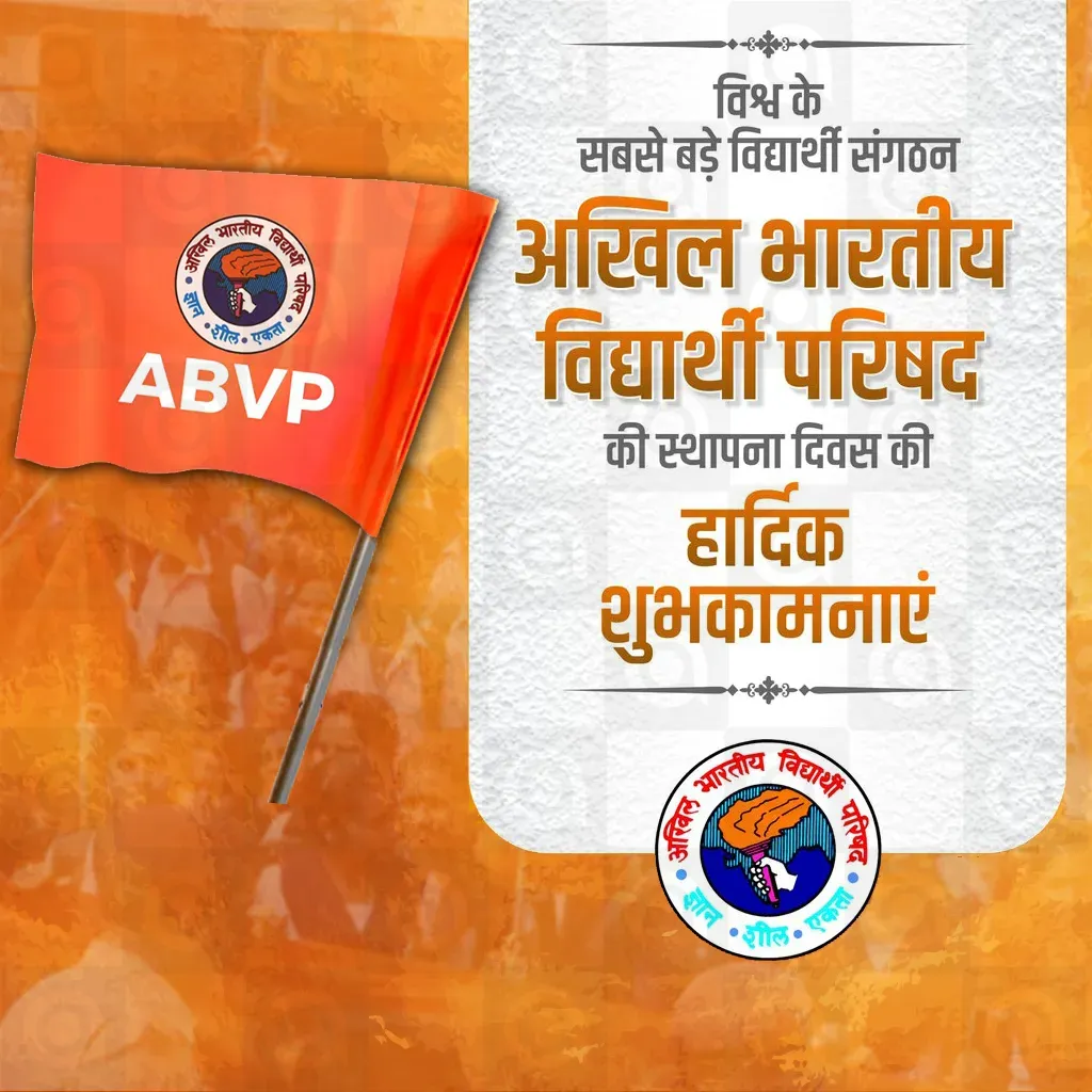 Akhil Bharatiya Vidyarthi Sthapna Diwas Poster Template