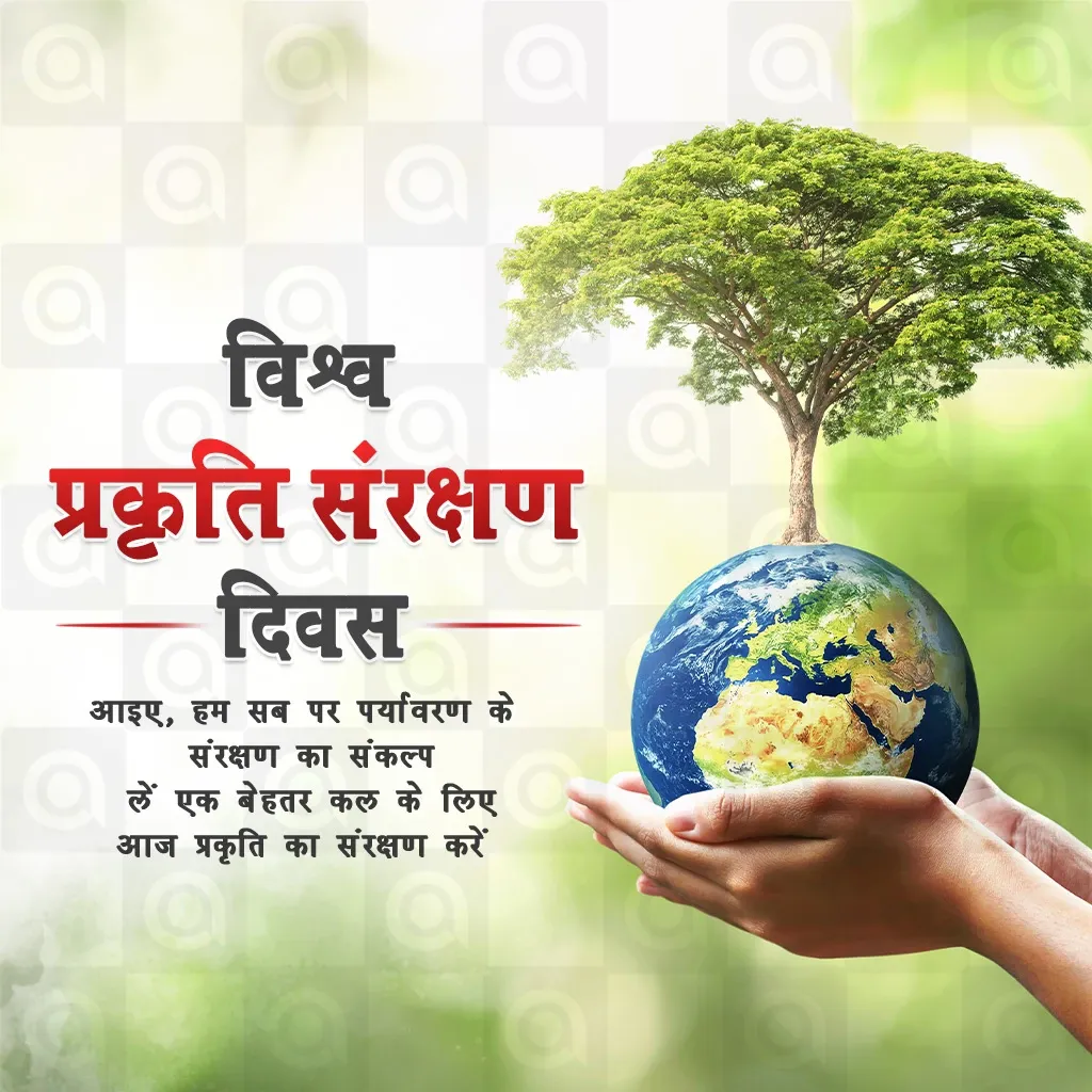 World Nature Conservation Day Poster Template
