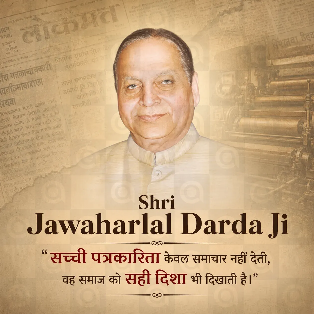 Shri Jawaharlal Darda Ji Poster Template