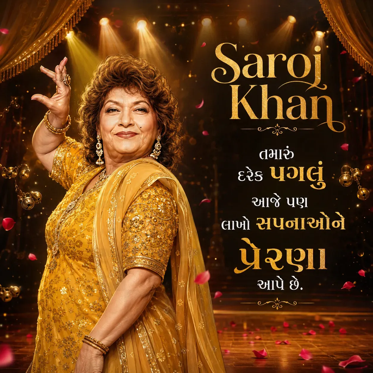 Saroj Khan Death Anniversary Poster Template - Design 1