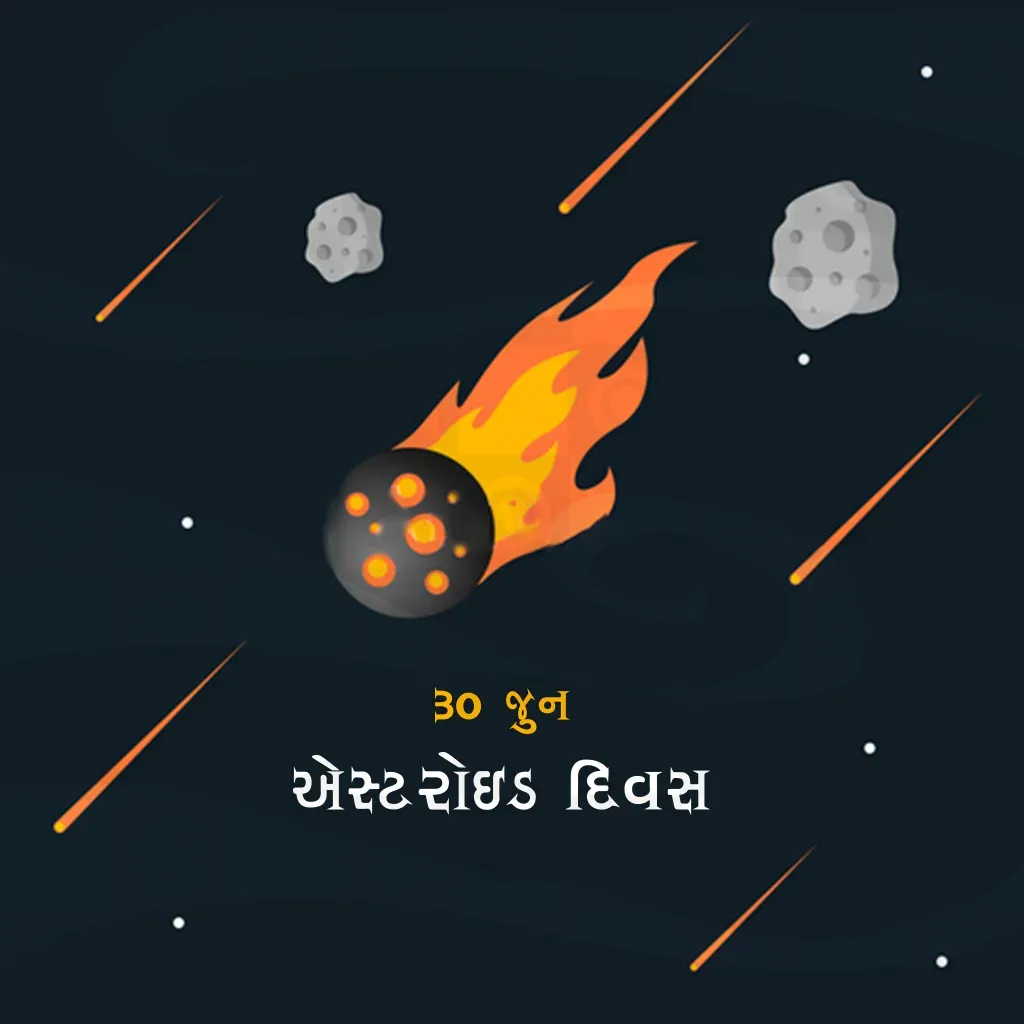 International Asteroid Day Poster Template