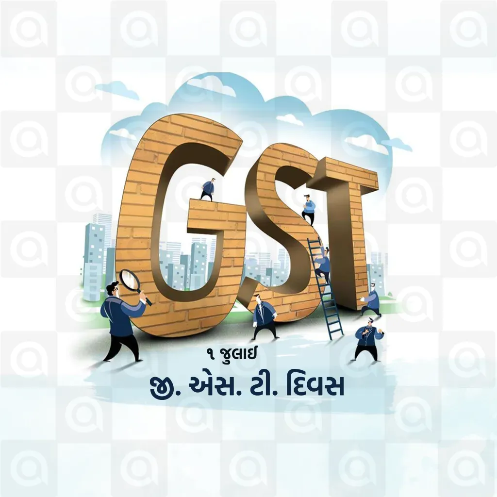 GST day Poster Template