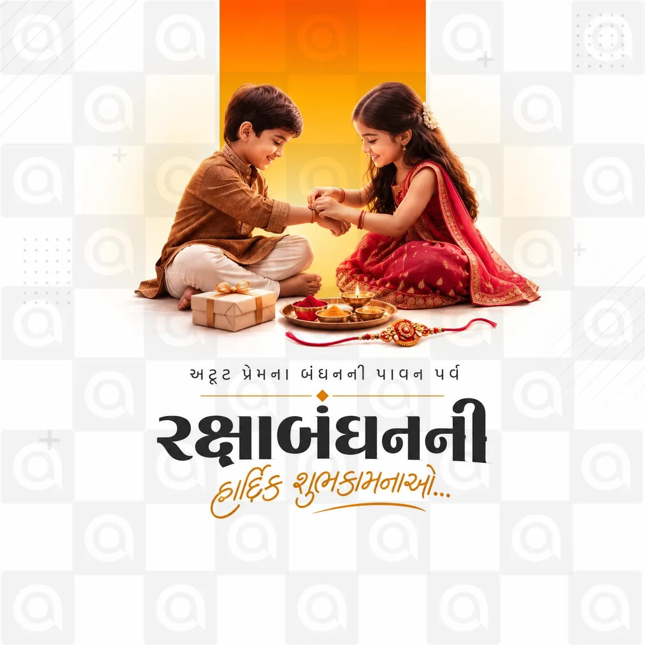 Raksha Bandhan Poster Template