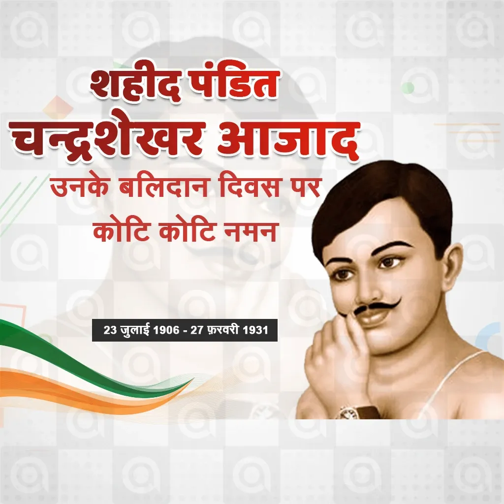 Chandra Shekhar Azad's birth anniversary Poster Template