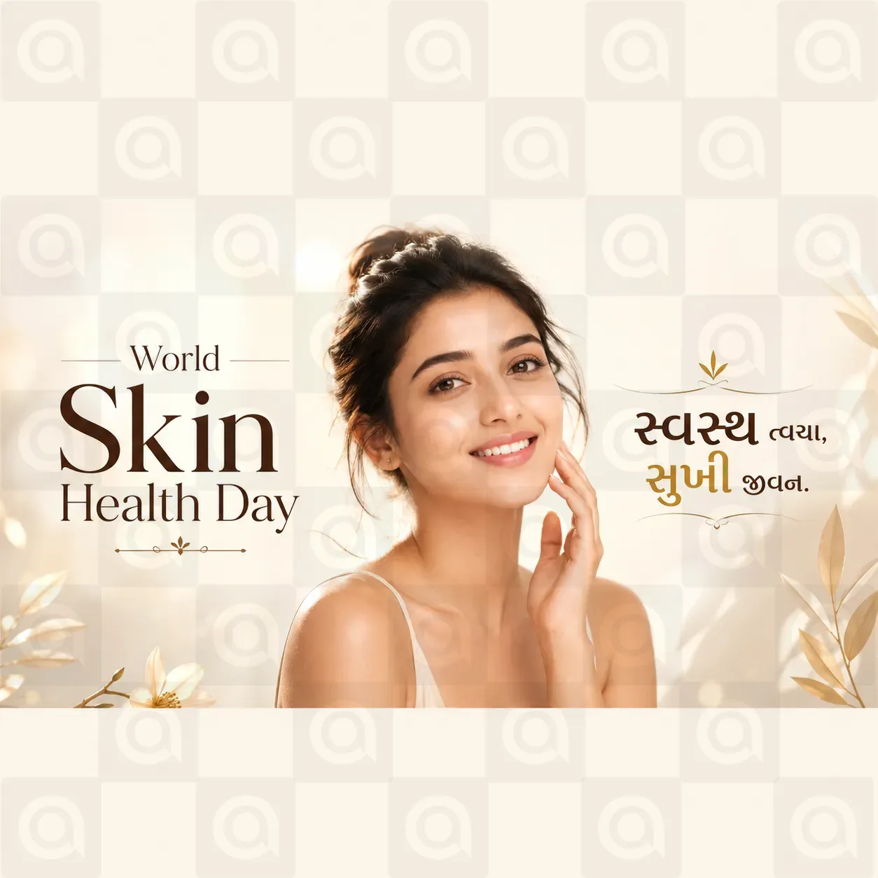 World Skin Health Day Poster Template