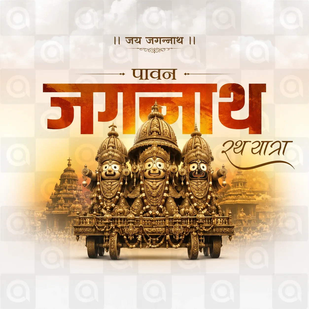 Jagannath Rath Yatra (અષાઢી બીજ) Poster Template