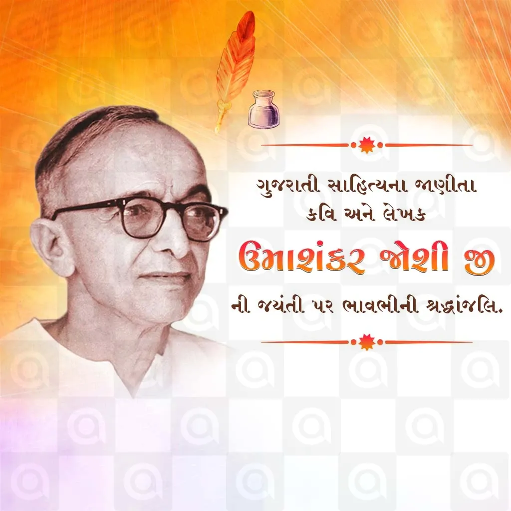 Umashankar Joshi Birth Anniversary Poster Template