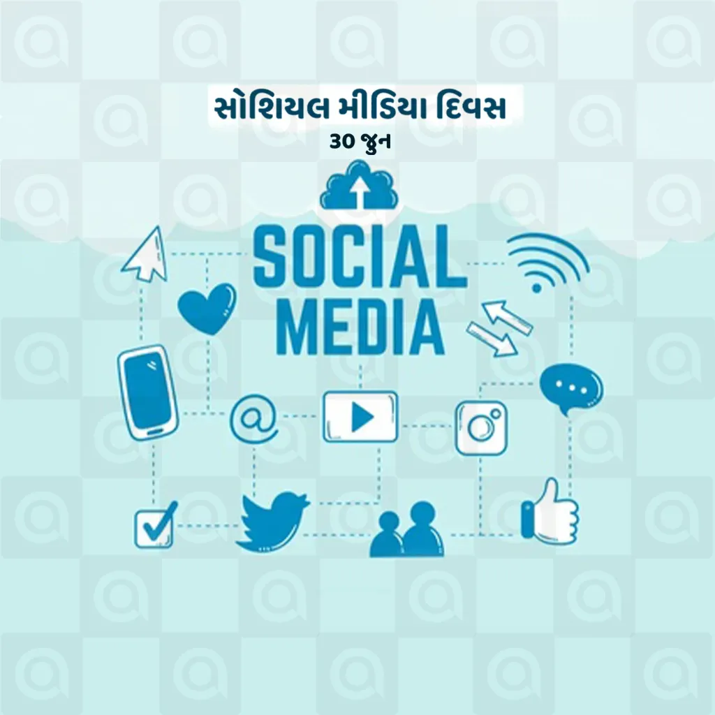 Social Media Day Poster Template