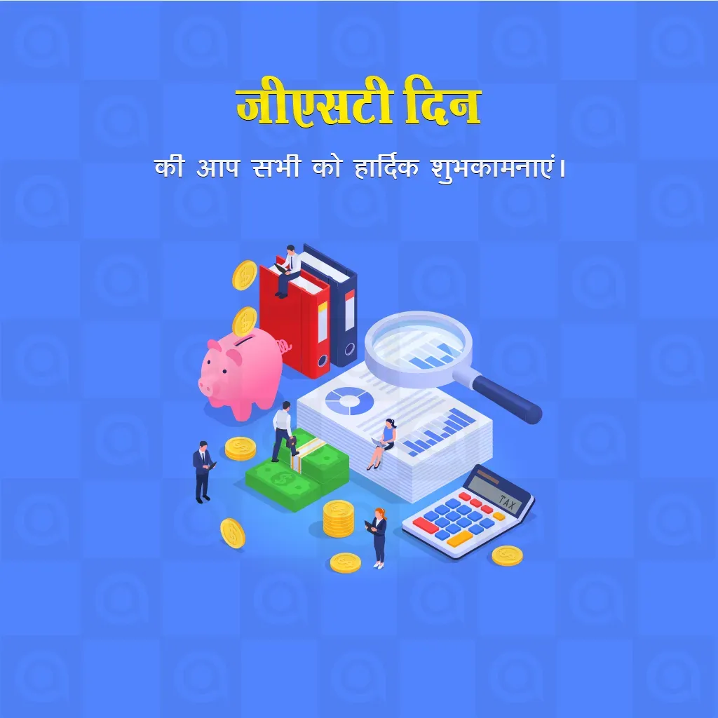 GST day Poster Template