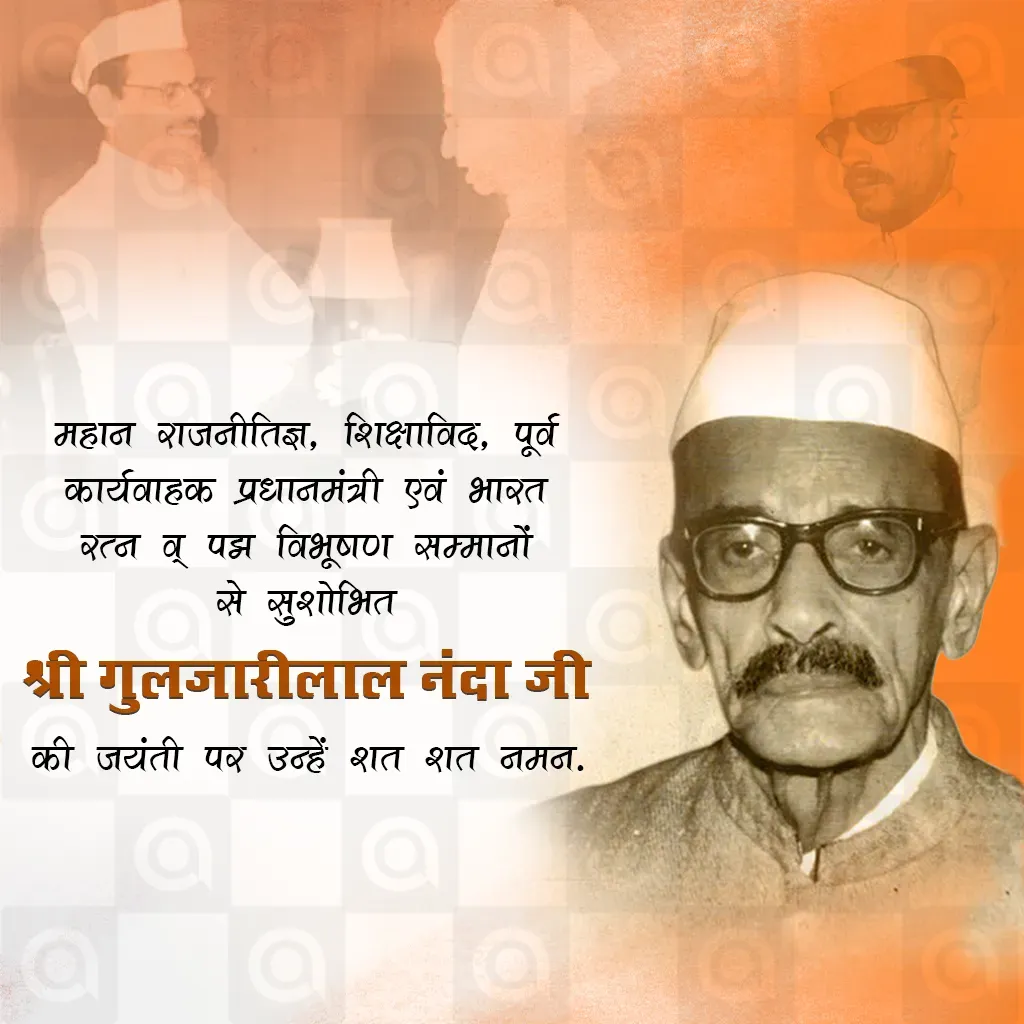 Gulzari Lal Nanda Jayanti Poster Template