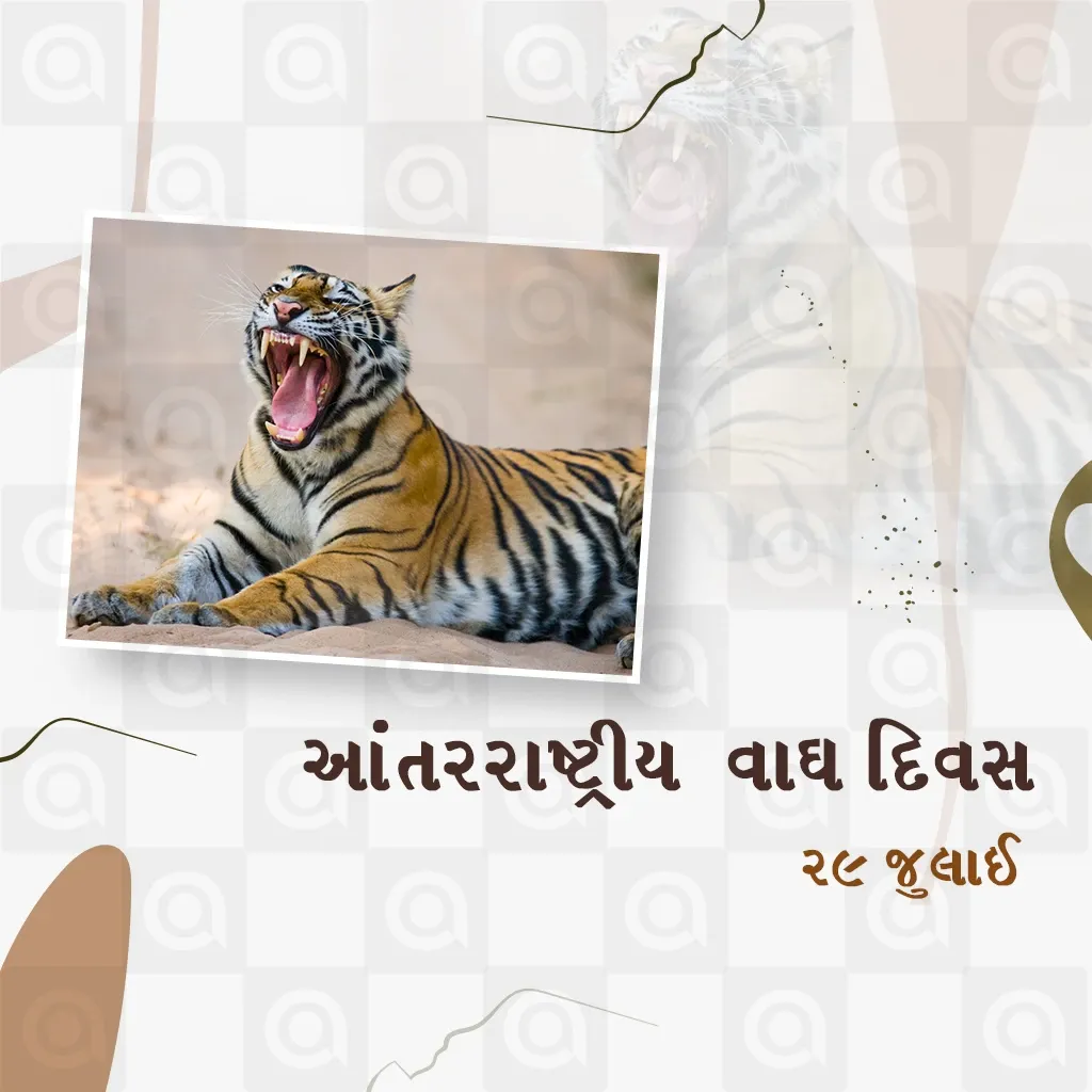 World Tiger Day Poster Template