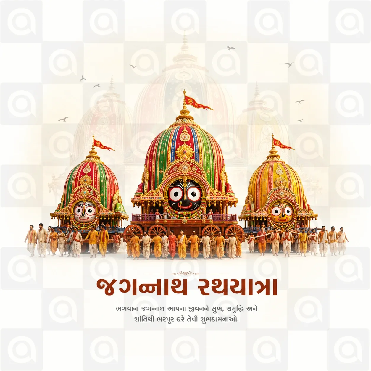 Jagannath Rath Yatra (અષાઢી બીજ) Poster Template