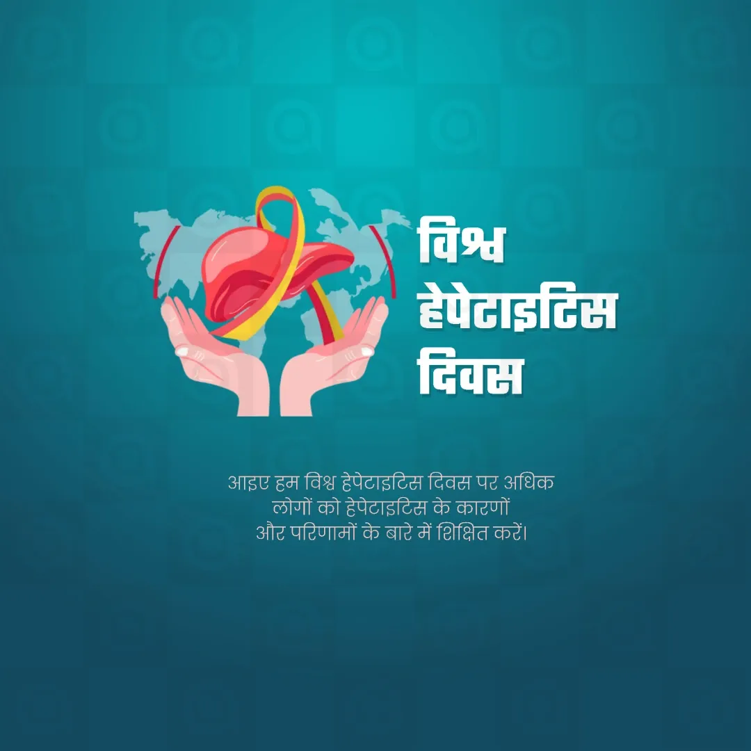 World Hepatitis Day Poster Template