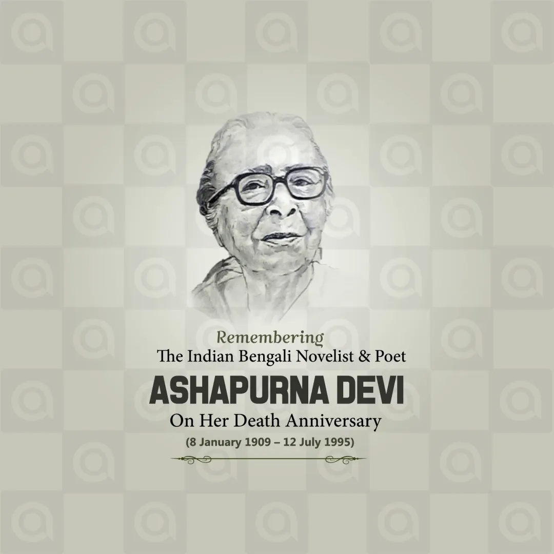 Ashapurna Devi Death Anniversary Poster Template