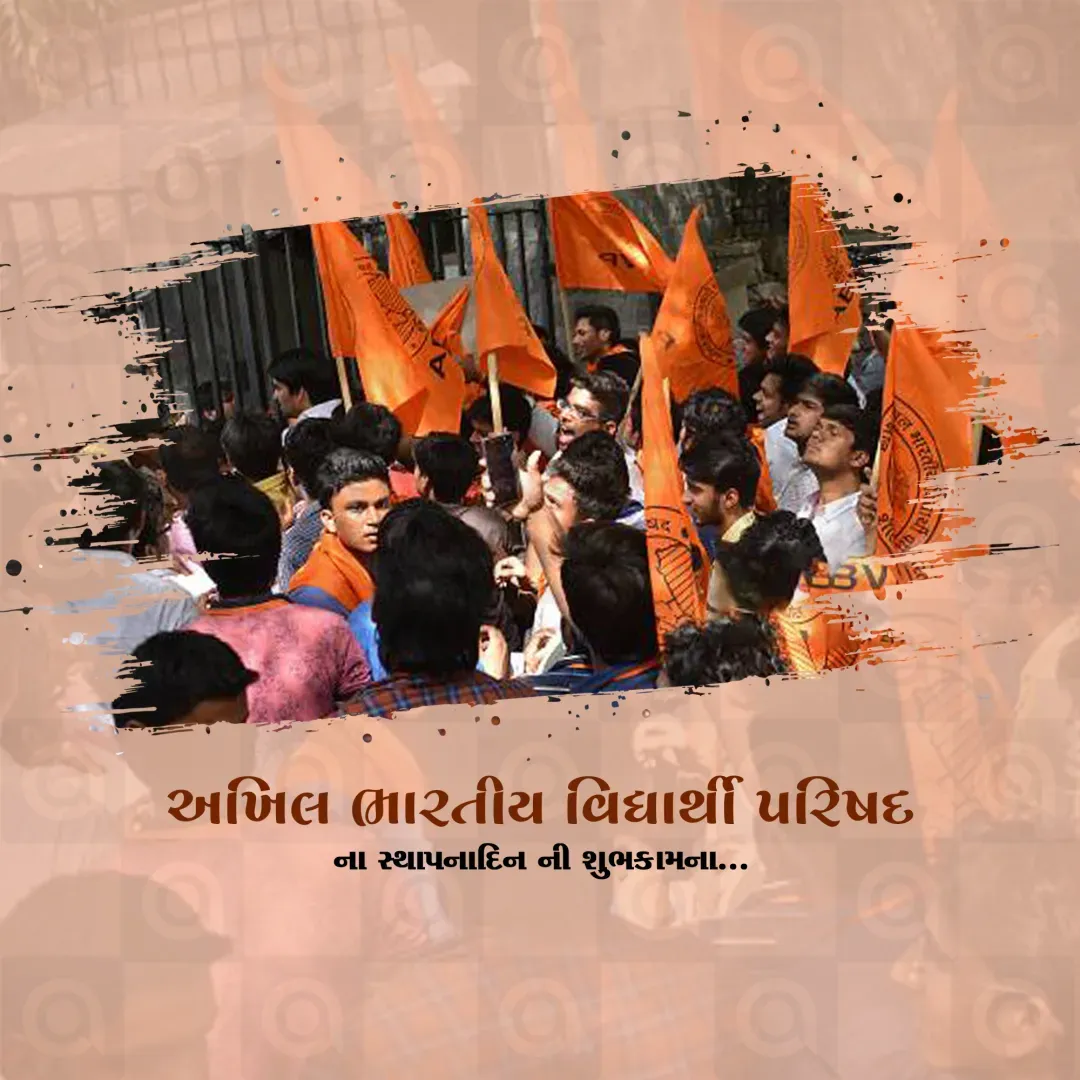 Akhil Bharatiya Vidyarthi Sthapna Diwas Poster Template