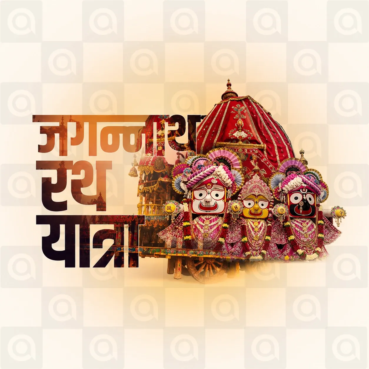 Jagannath Rath Yatra (અષાઢી બીજ) Poster Template