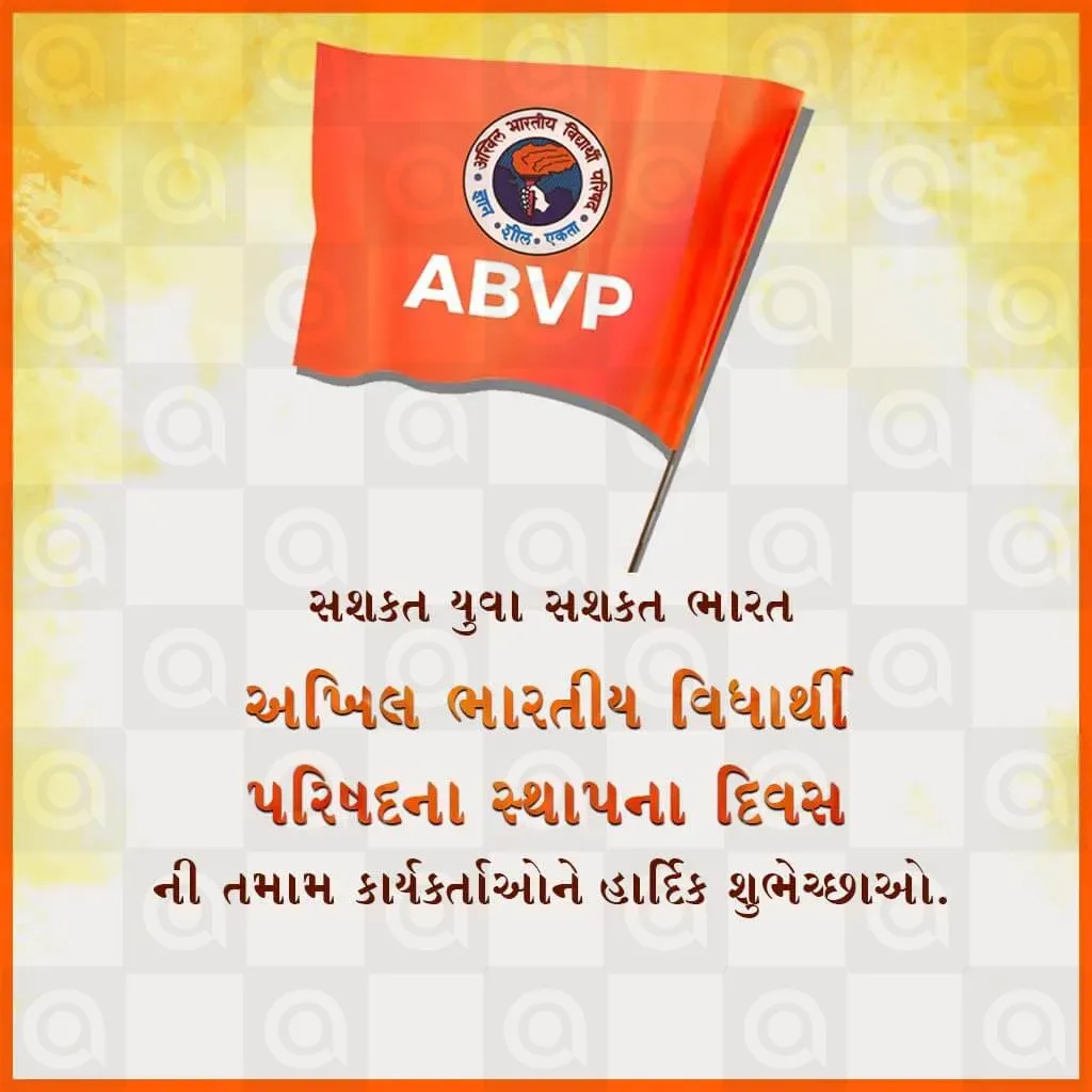 Akhil Bharatiya Vidyarthi Sthapna Diwas Poster Template