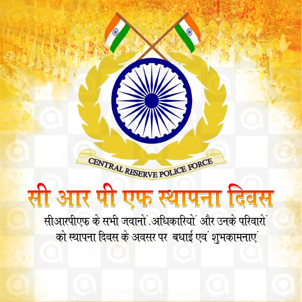 CRPF Foundation Day Poster Template