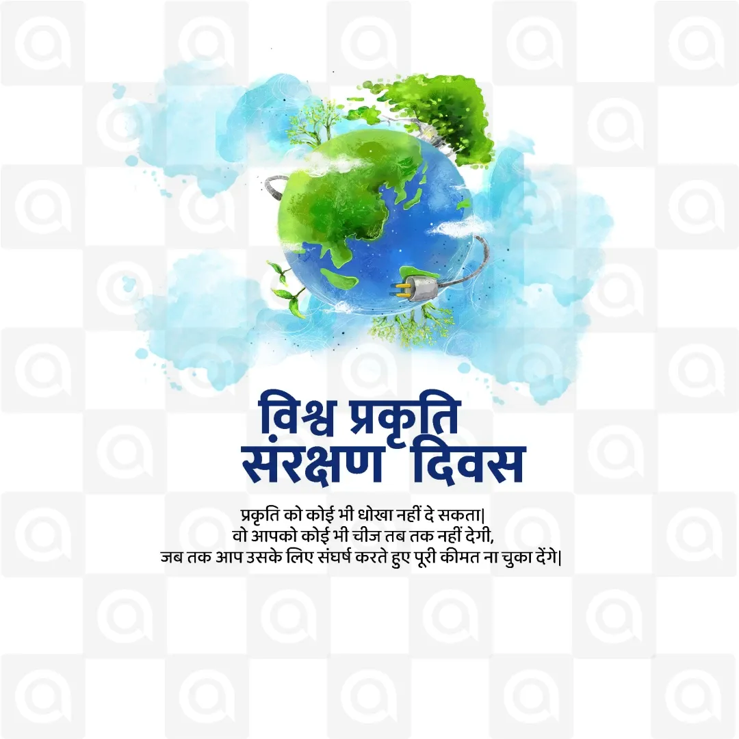 World Nature Conservation Day Poster Template
