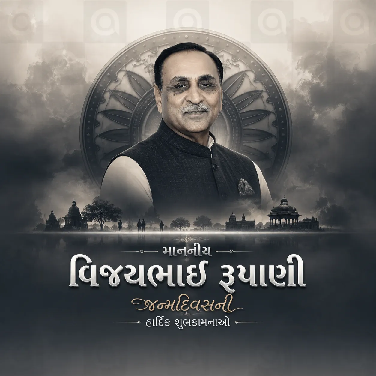 Vijaybhai Rupani Birthday Poster Template