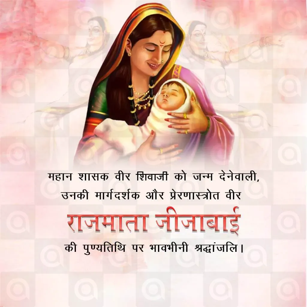 Jija Bai Death Anniversary Poster Template