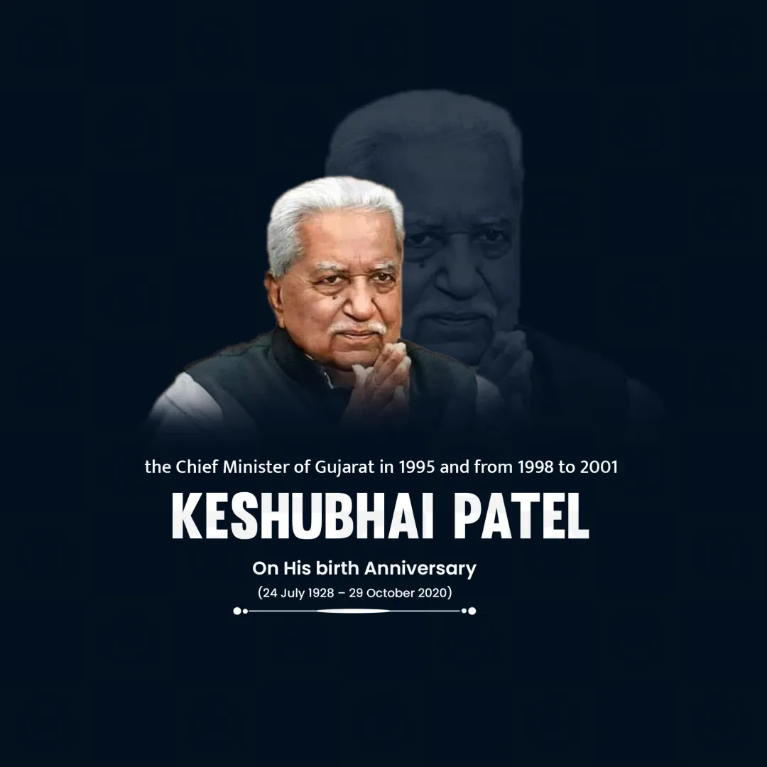 Keshubhai Patel's birth anniversary Poster Template - Free Download
