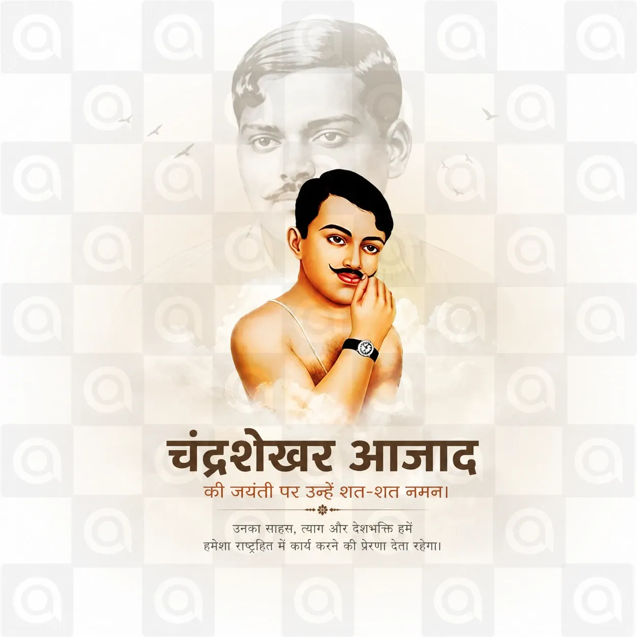 Chandra Shekhar Azad's birth anniversary Poster Template