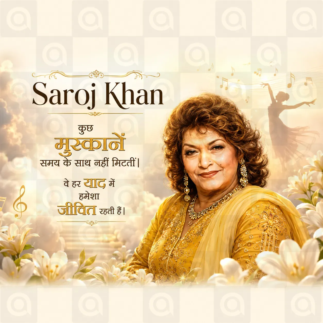Saroj Khan Death Anniversary Poster Template