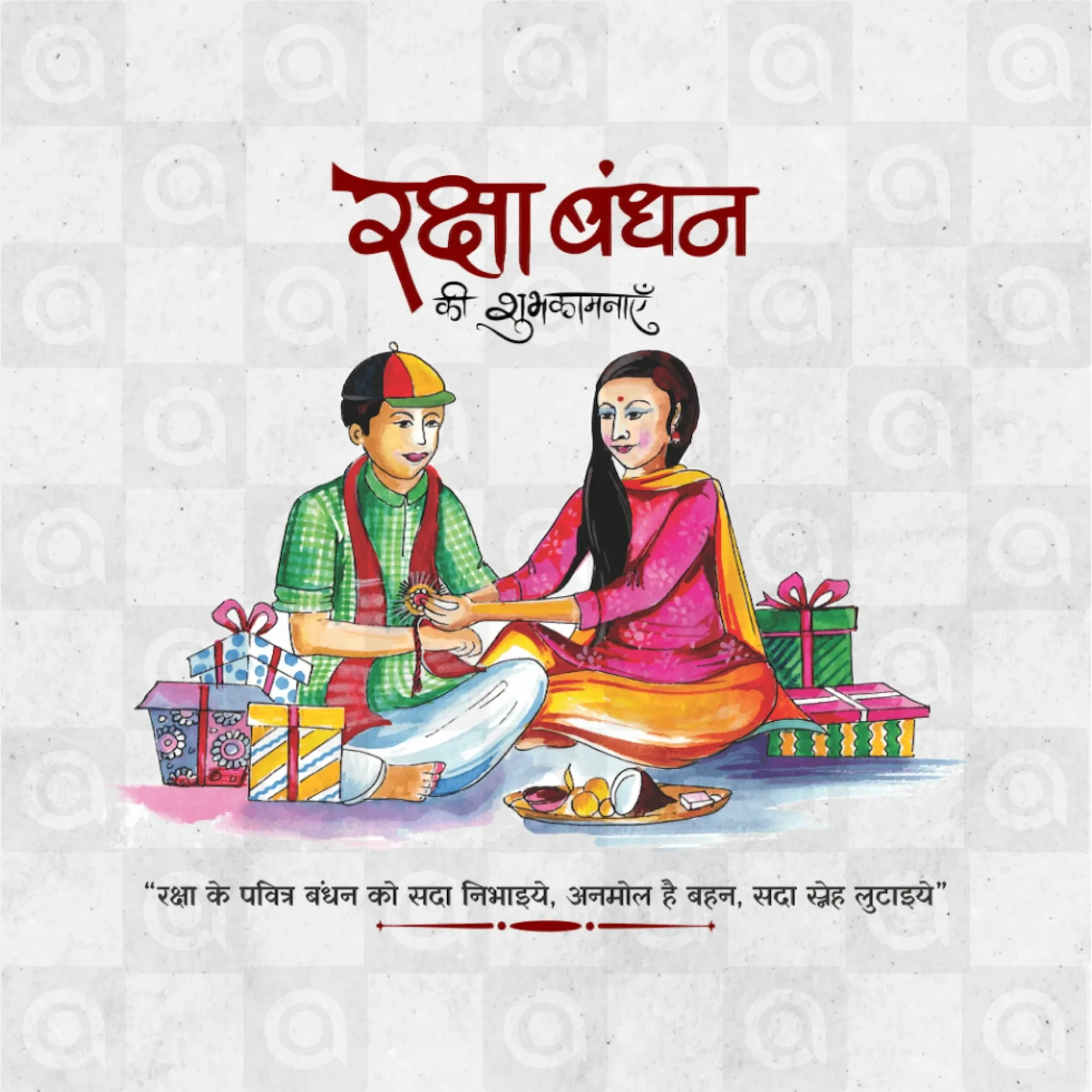 Raksha Bandhan Poster Template