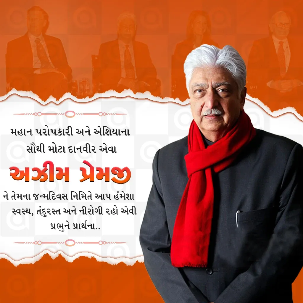 Azim Premji's birthday Poster Template
