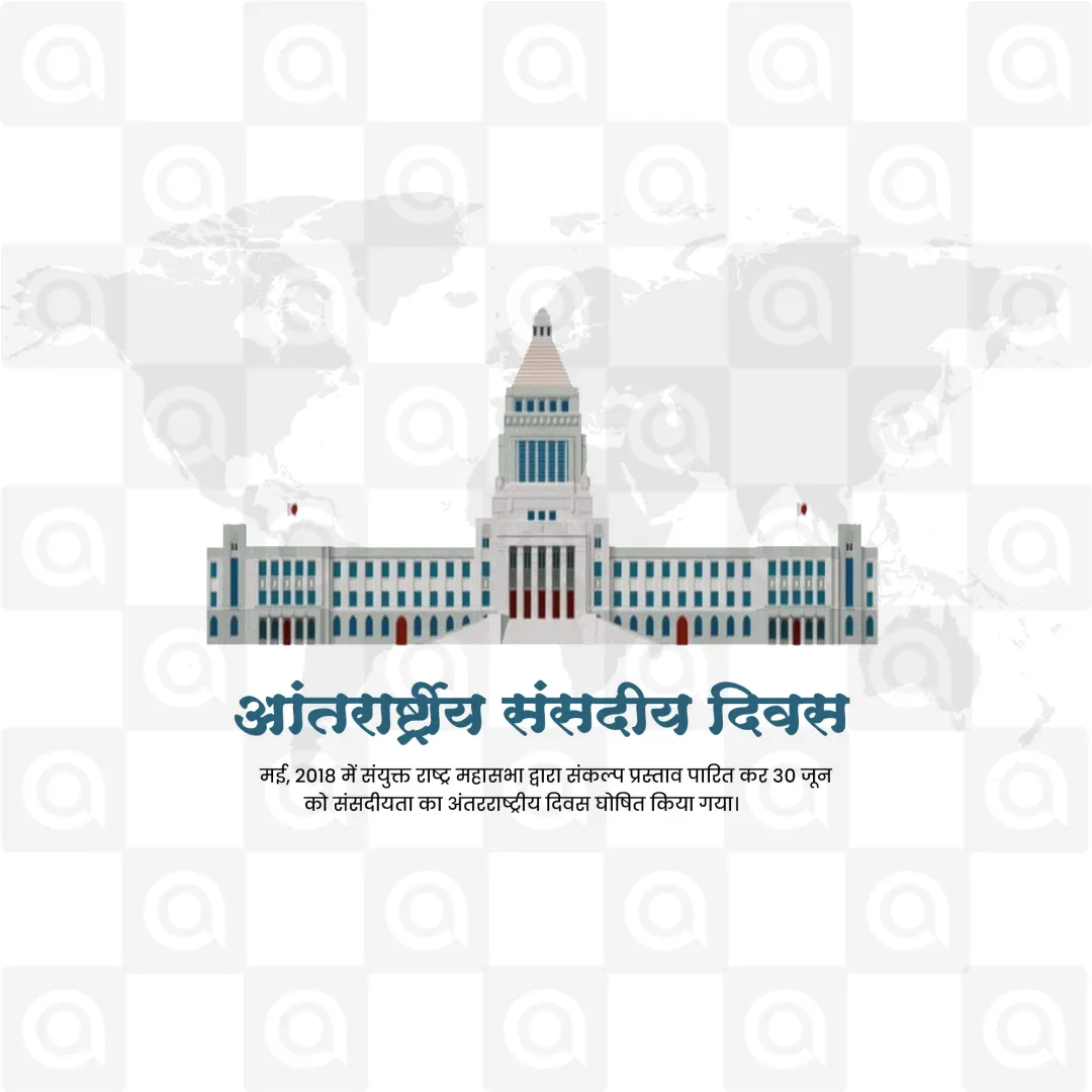 International Day of Parliamentarism Poster Template