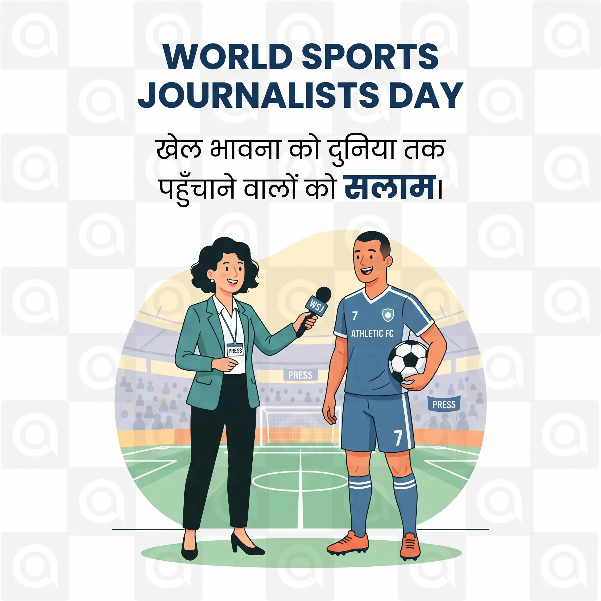 World Sports Journalists Day Poster Template