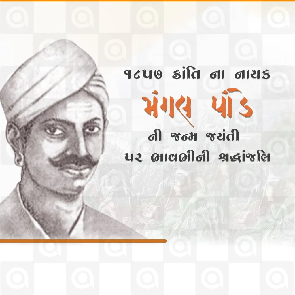 Mangal Pandey Jayanti Poster Template