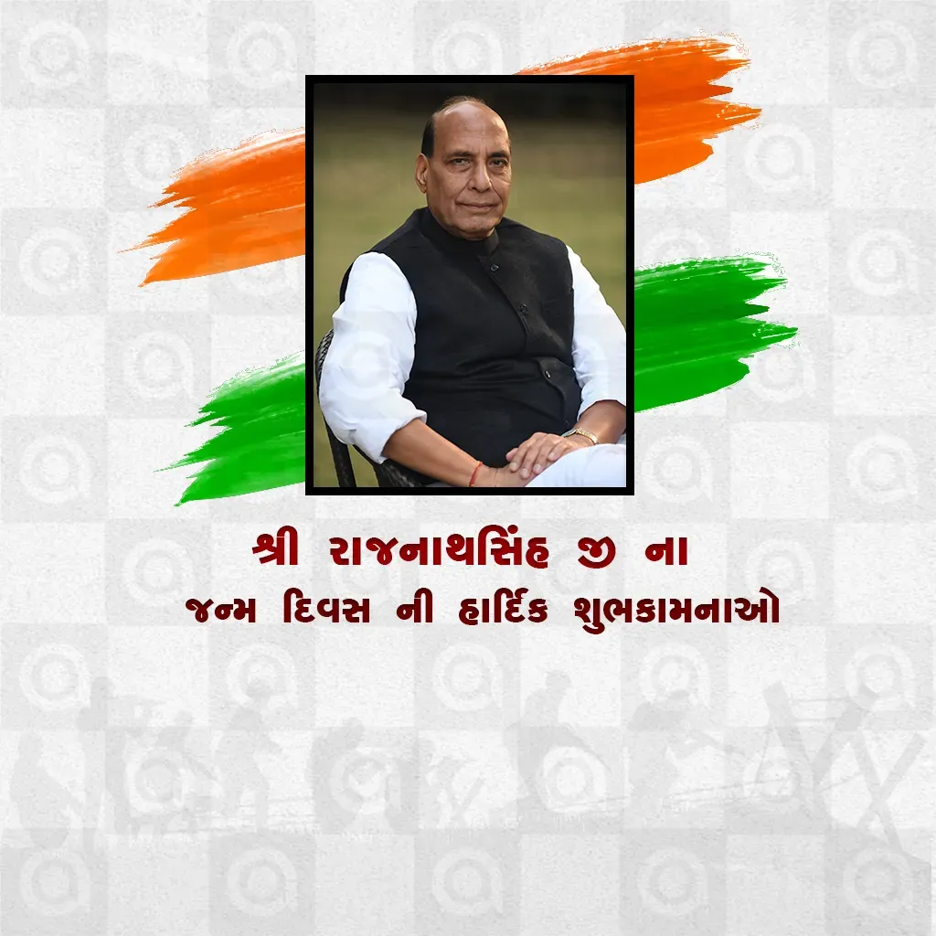 Rajnath Singh Jayanti Poster Template