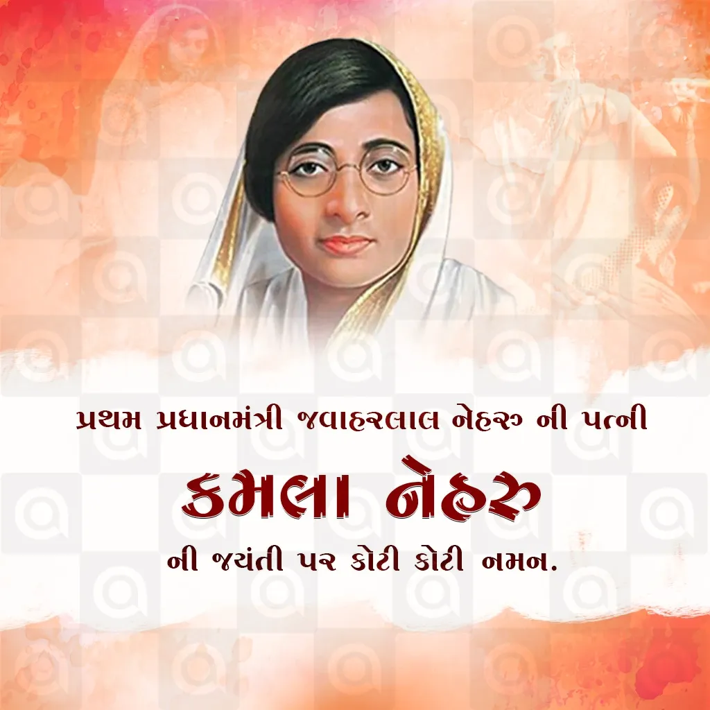 Kamala Nehru's birth anniversary Poster Template