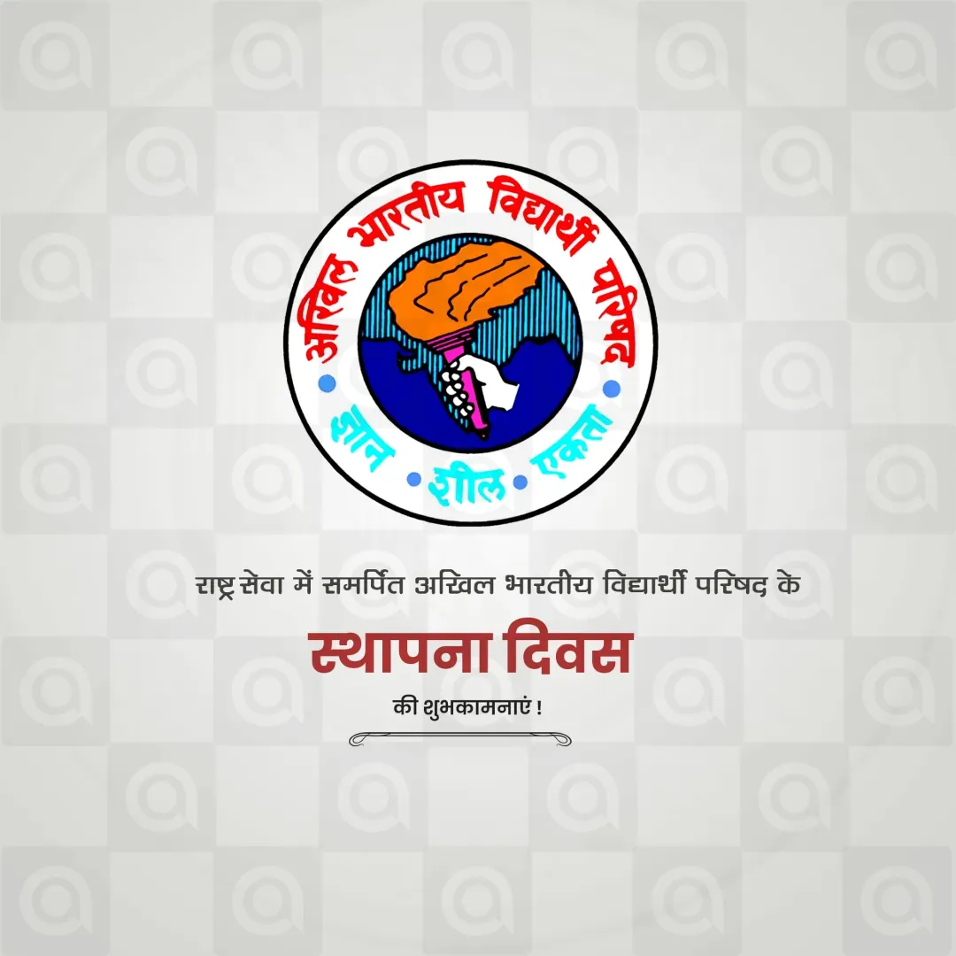 Akhil Bharatiya Vidyarthi Sthapna Diwas Poster Template