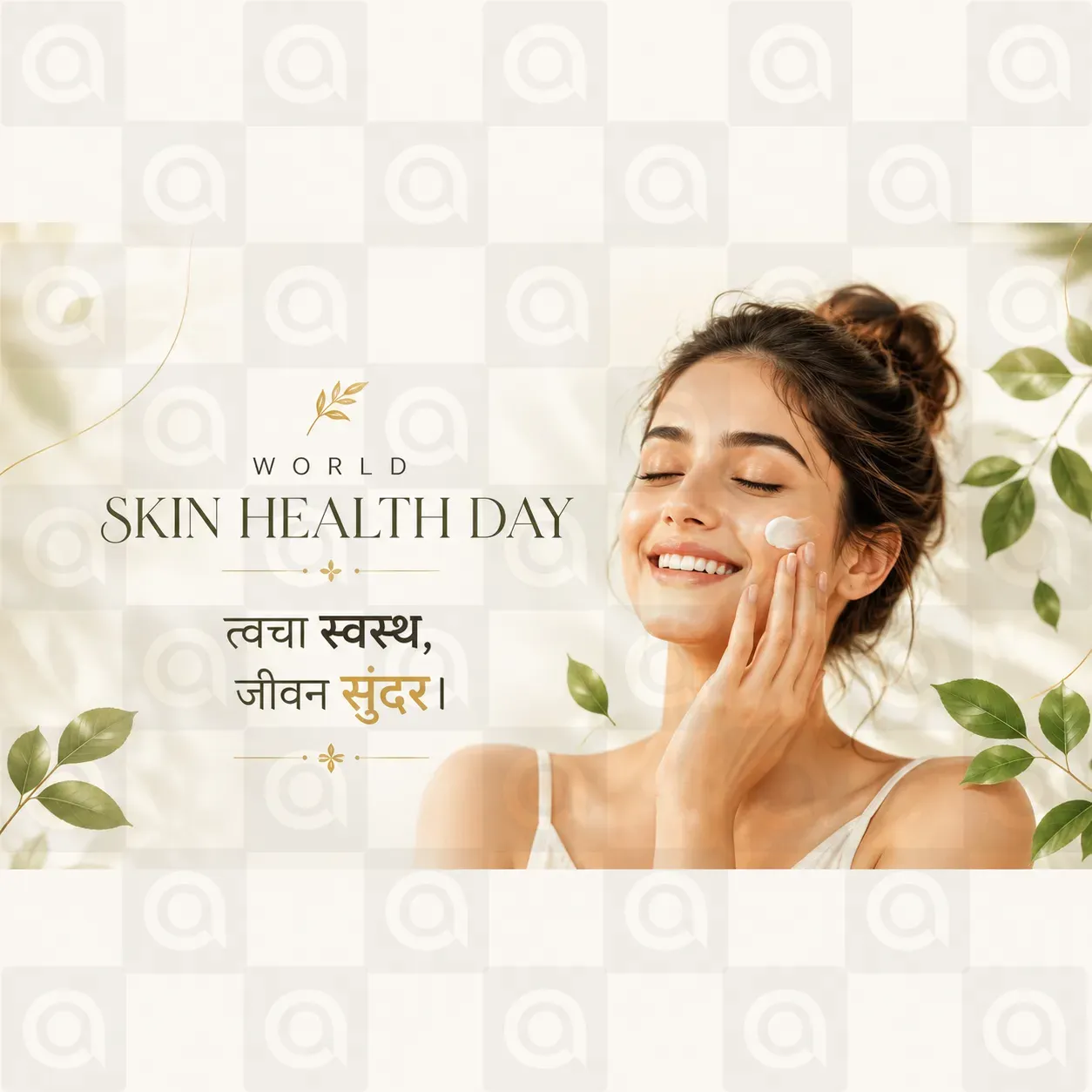 World Skin Health Day Poster Template