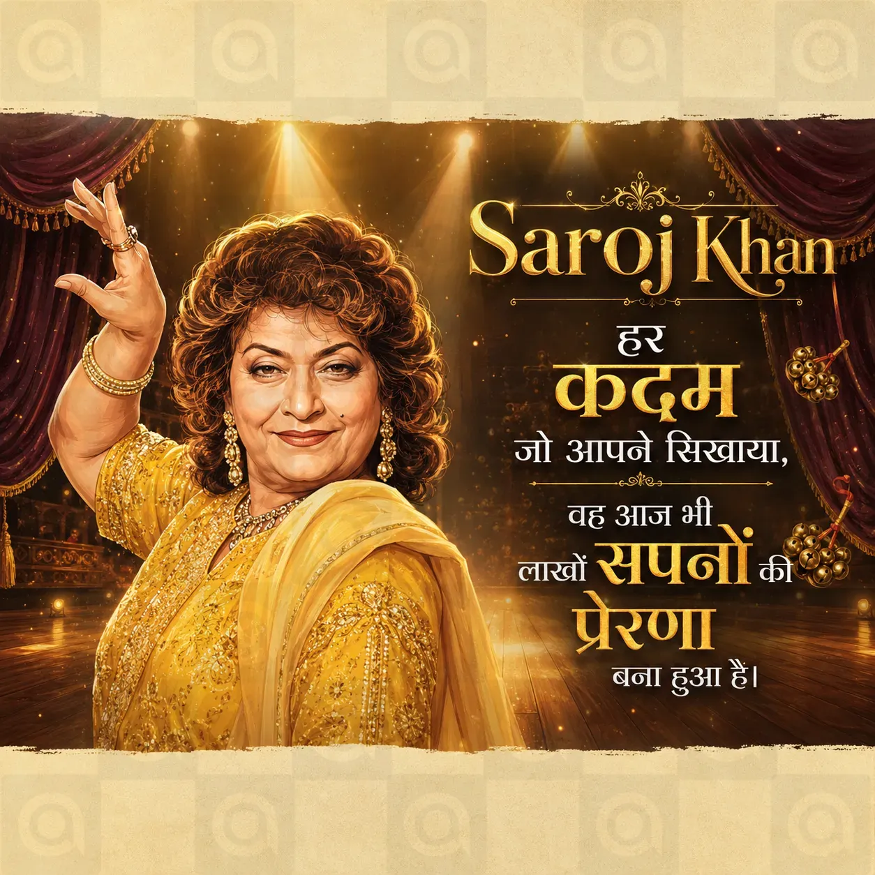 Saroj Khan Death Anniversary Poster Template