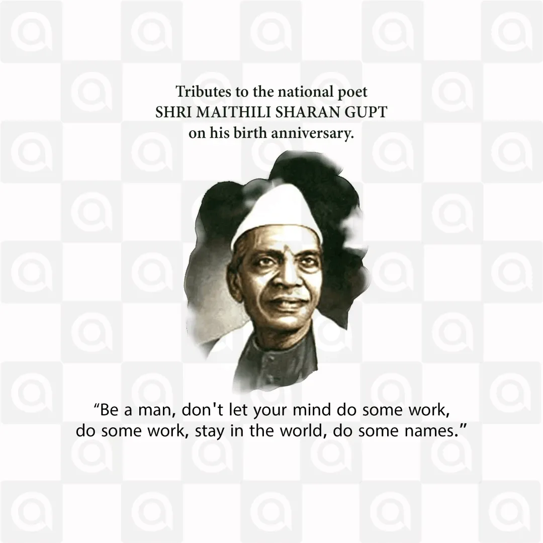 Maithili Sharan Gupt Jayanti Poster Template