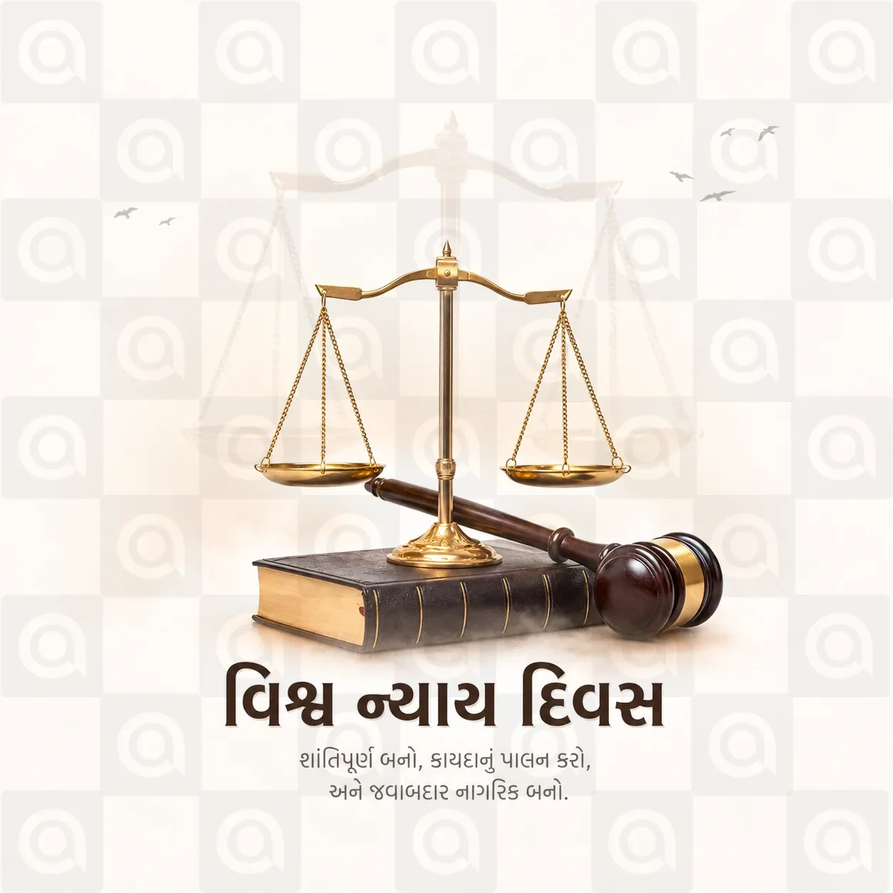World Justice Day Poster Template