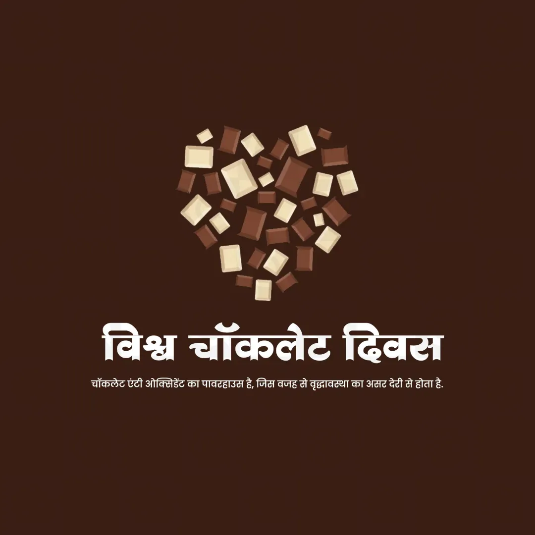 World Chocolate Day Poster Template