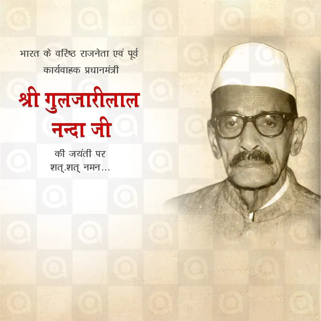 Gulzari Lal Nanda Jayanti Poster Template