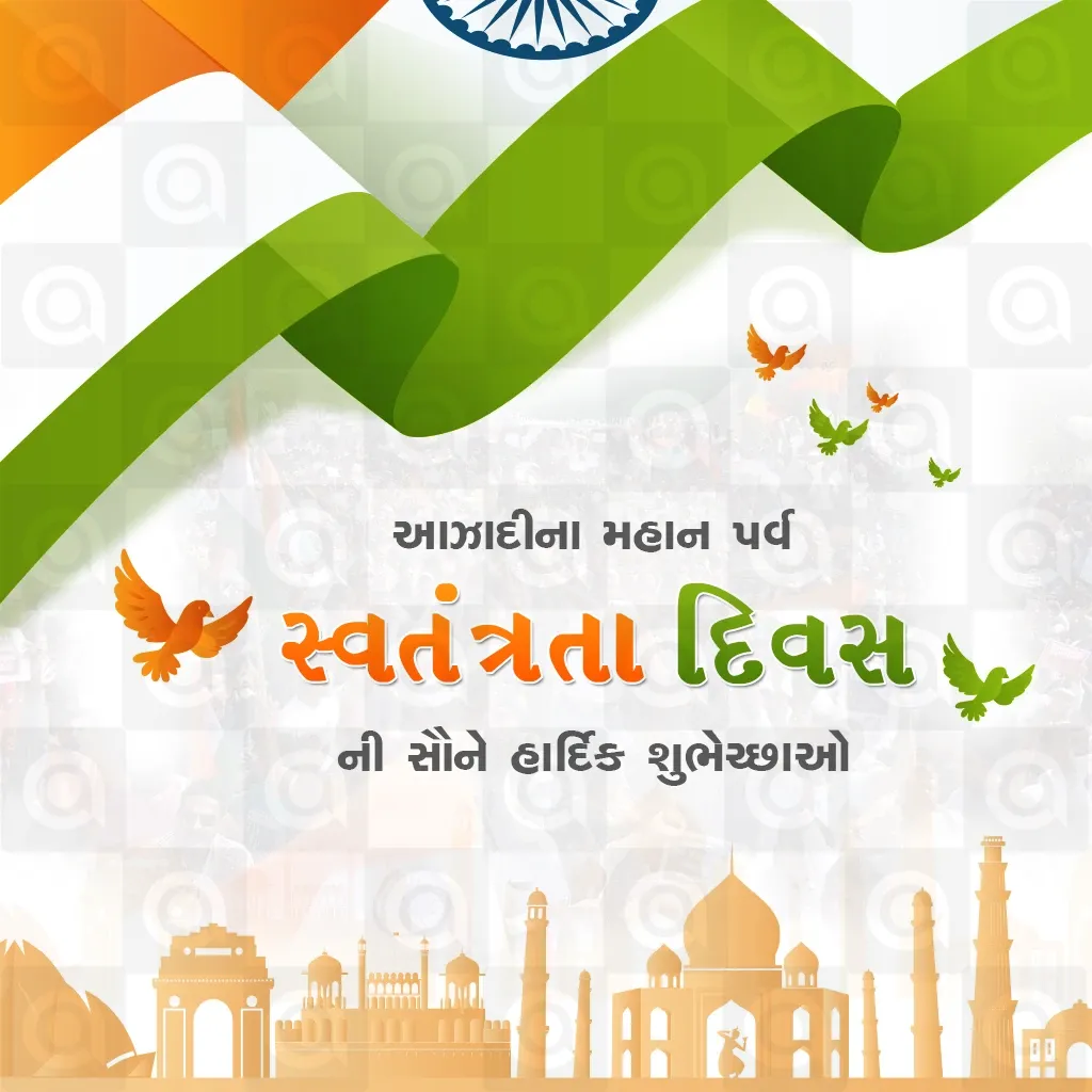 Independence Day Poster Template
