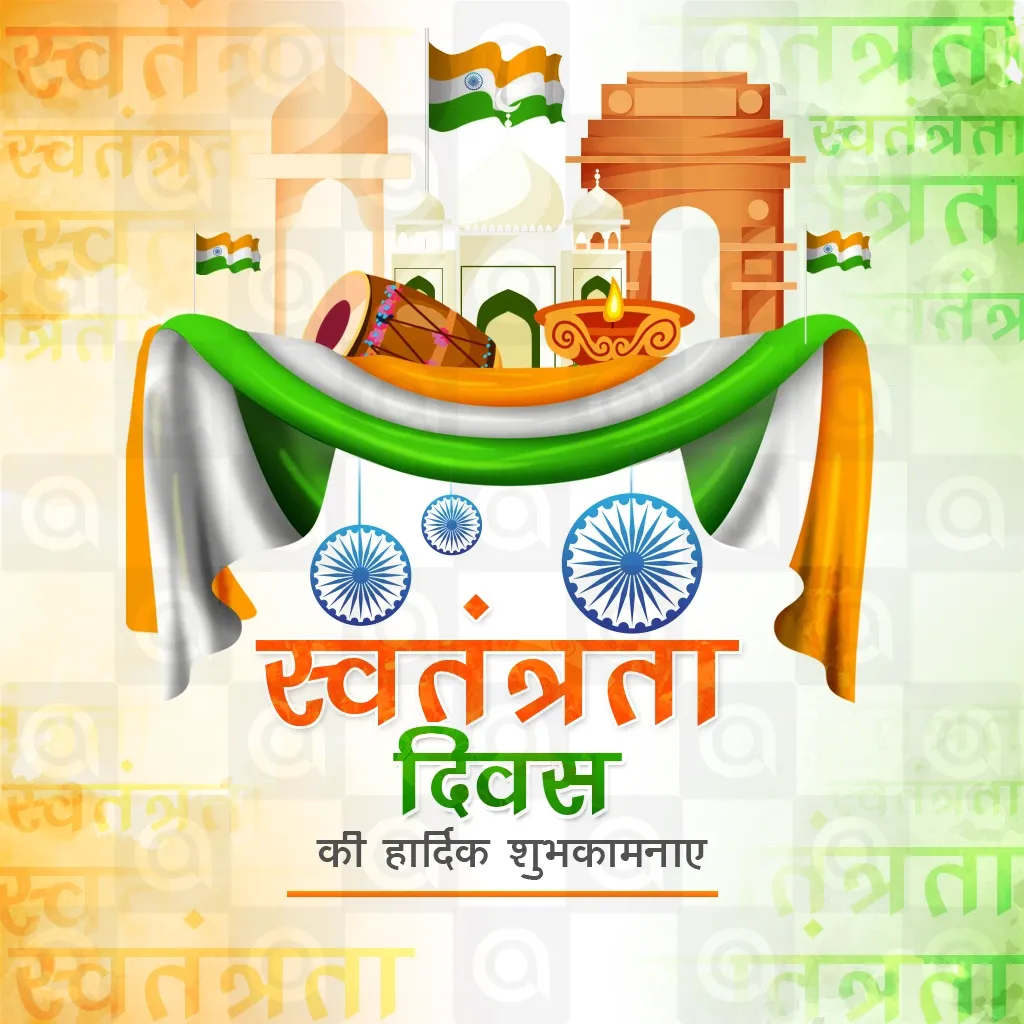 Independence Day Poster Template